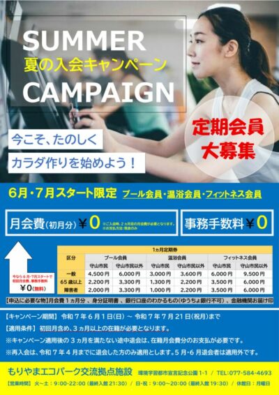 natu2025のサムネイル