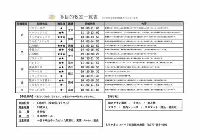 新第2期のサムネイル