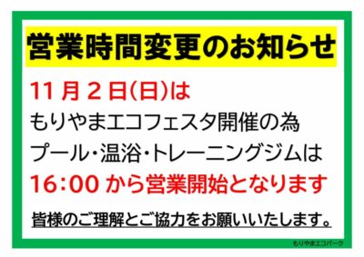 2025のサムネイル