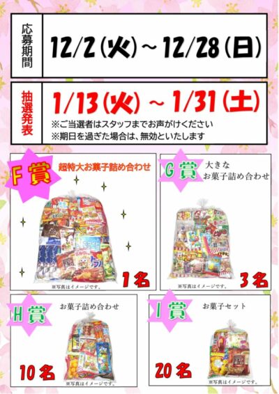 POP1のサムネイル