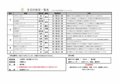 第4期裏のサムネイル