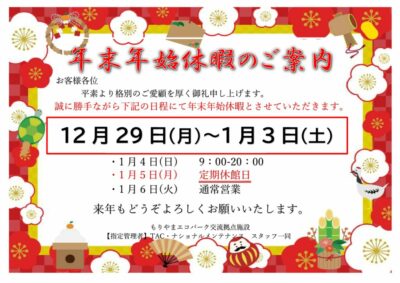 246のサムネイル