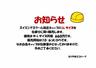 LLサイズのサムネイル