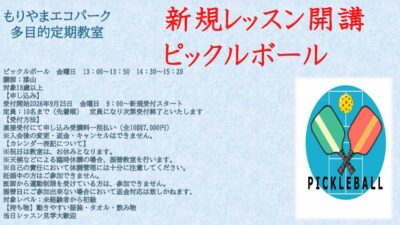 名前修正のサムネイル